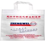 ZW-FMF600 五合一無(wú)紡布多功能制袋機(jī)